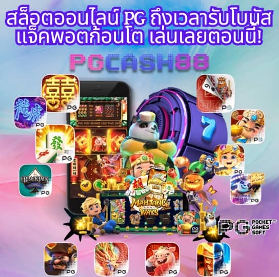 สล็อต 777 เครดิต ฟรี