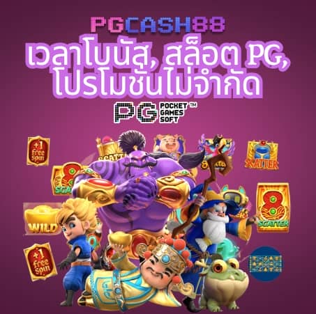 สล็อต 777 เครดิต ฟรี