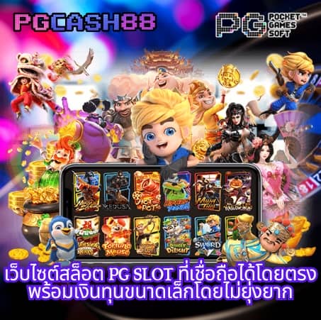 สล็อต 777 เครดิต ฟรี